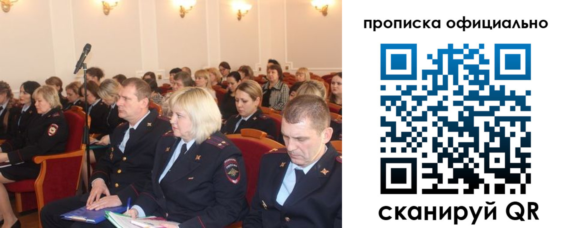 найти адрес прописки в Балашихе