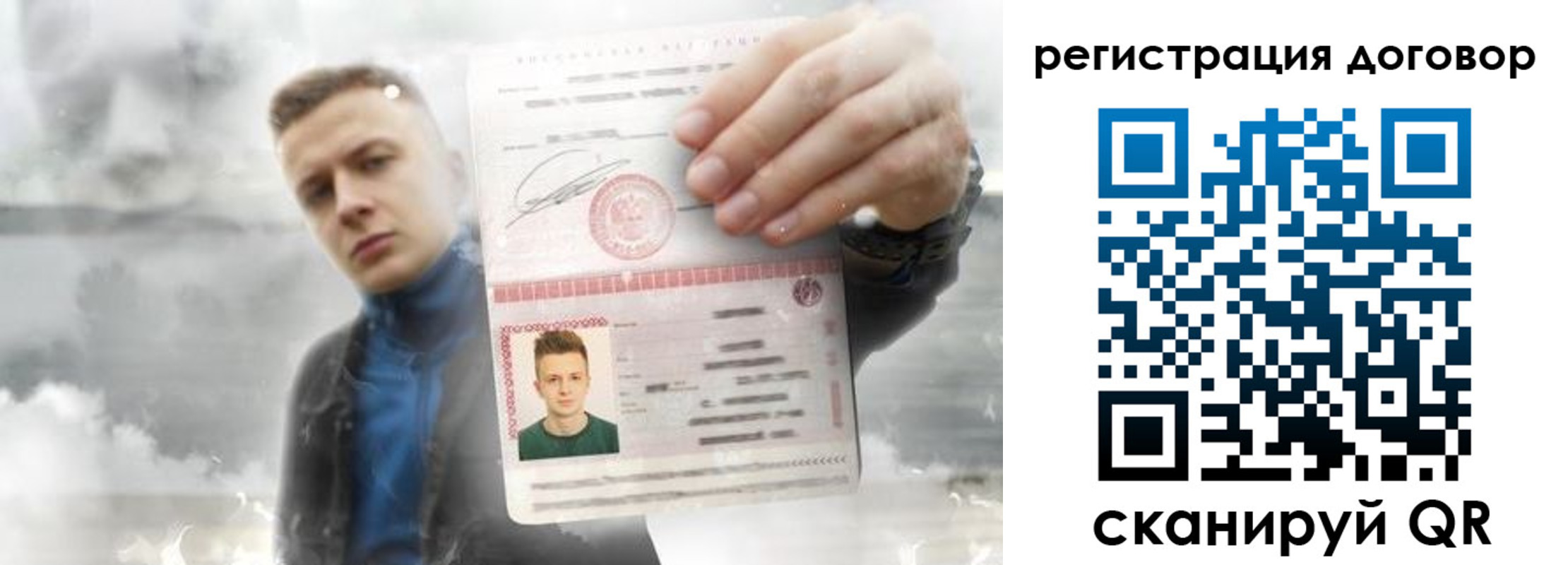 найти адрес прописки в Балашихе